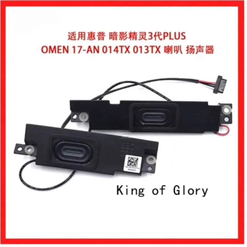 Новый оригинальный динамик для ноутбука HP Shadow Genie 3-го поколения плюс omen 17 17-an 17-an000