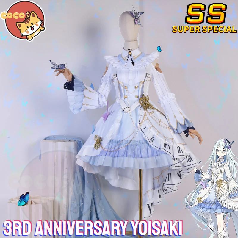 Костюм Yoisaki Project SEKAI на 3-ю годовщину
