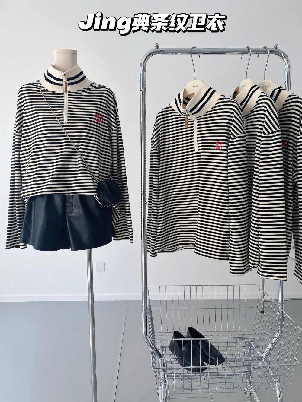

Women's Zipper Polo's Neck Striped Sweatshirt Long Sleeve Casual Pullovers