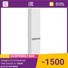 Шкаф-пенал Акватон Лондри белый глянец (1A236203LH010)