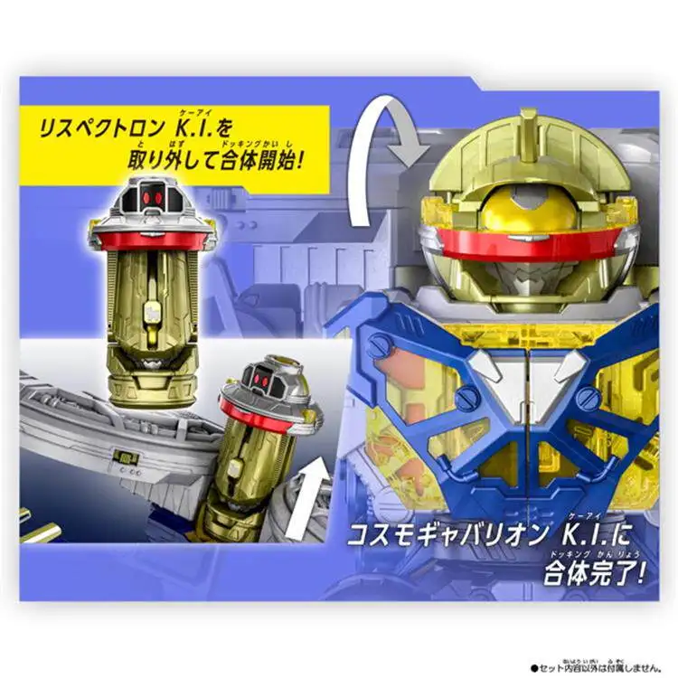 Фото В наличии: Коллекционный набор Bandai DX Super Space Sheriff Gavan Infinite Gabarion Dornado для косплея и декора №5