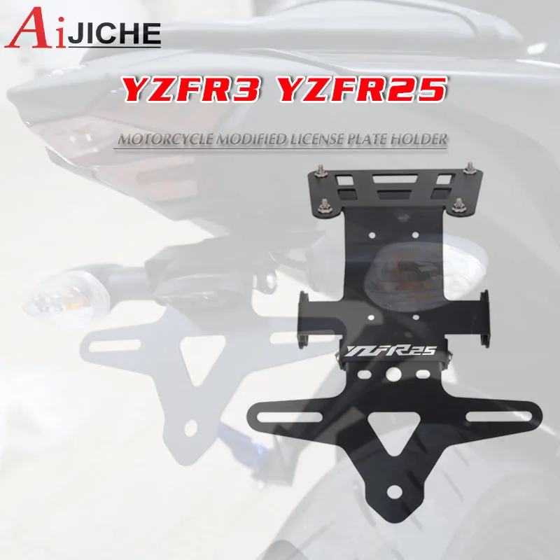 

Держатель заднего номерного знака для YAMAHA YZFR25 YZFR3