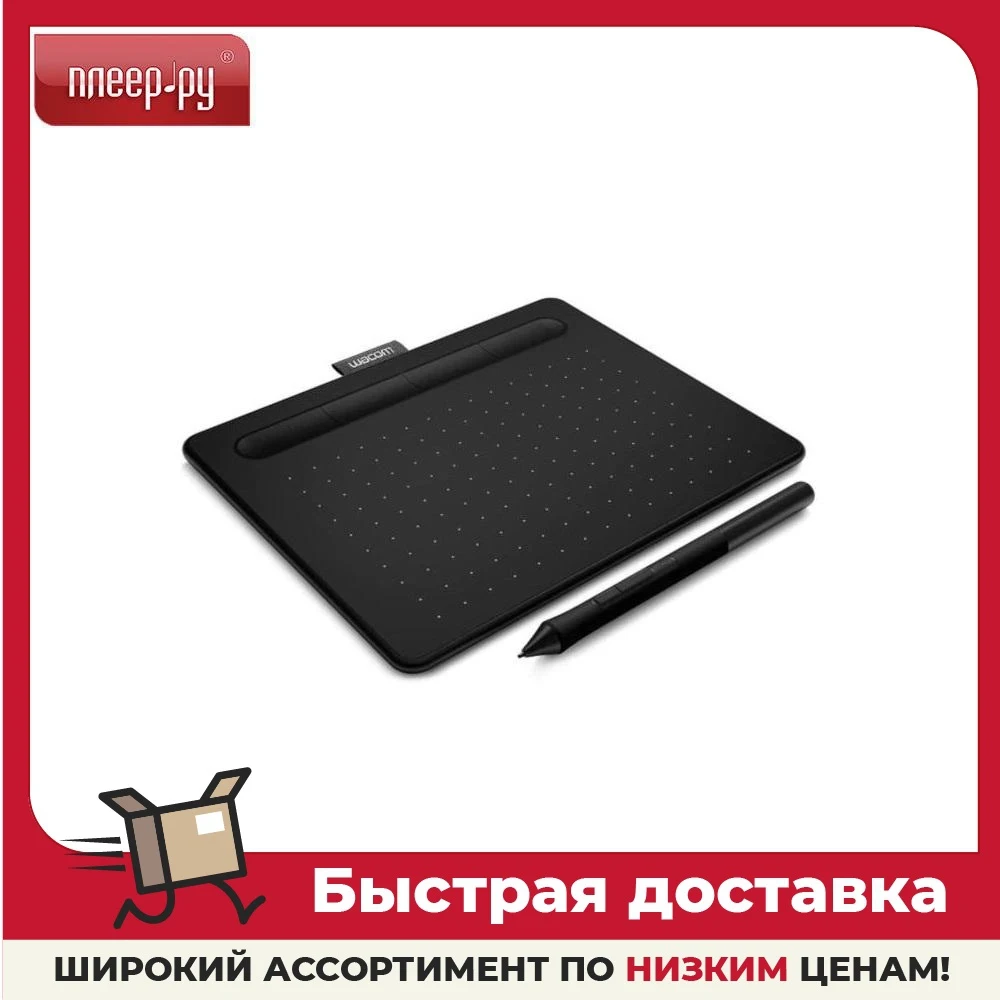 Графический планшет Wacom Intuos S Bluetooth Black CTL-4100WLK-N
