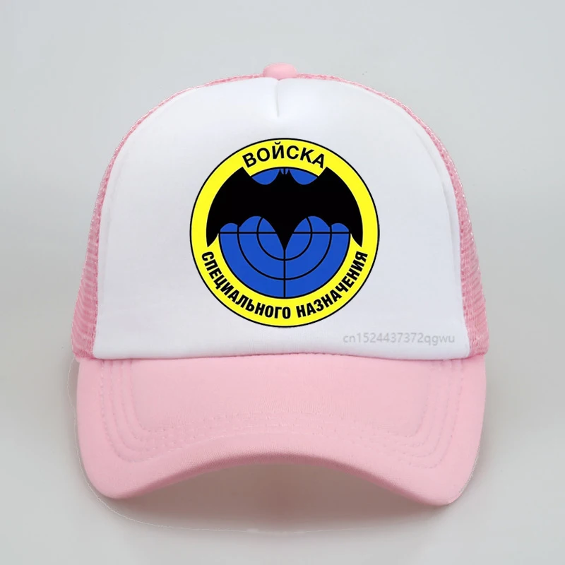 Спортивная винтажная бейсболка для русской эпохи с регулируемой сеткой |