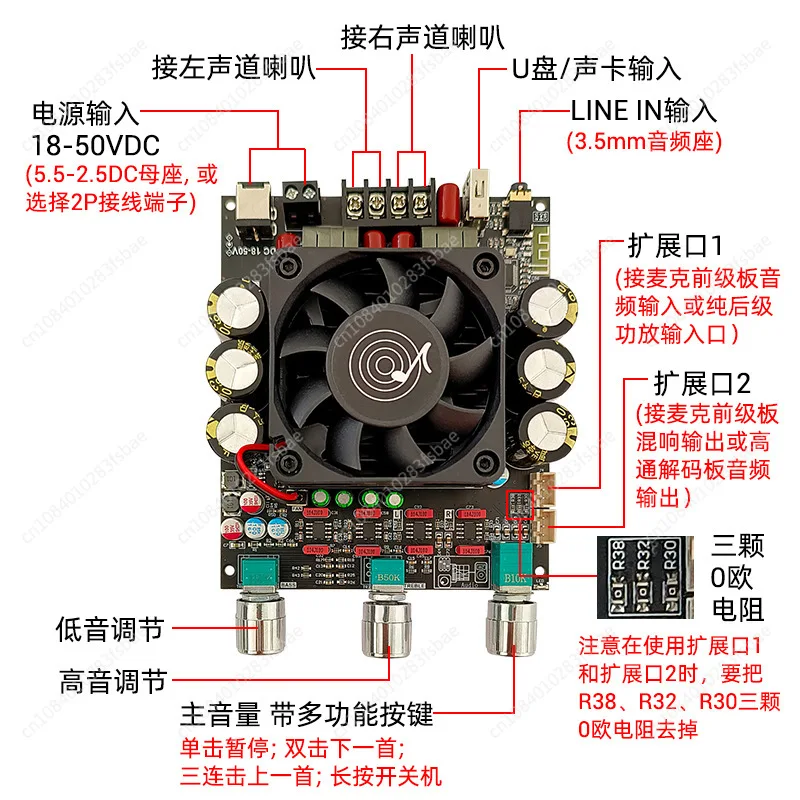 Плата цифрового усилителя мощности Tpa3255 высокой 300 Вт + Hifi двухканальный с и