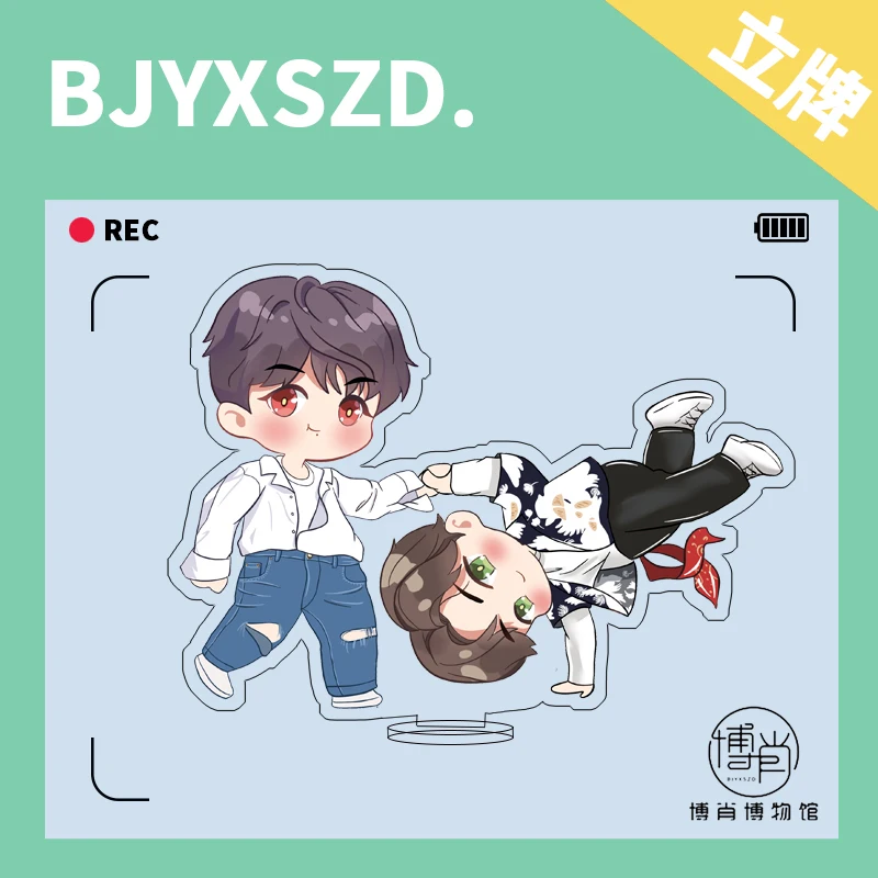 

Anime Stand Xiao Zhan Wang Yibo Bo Jun Yi Xiao Desktop Decoration 8cm