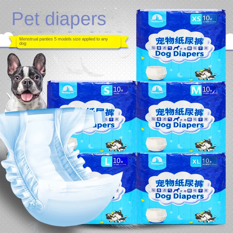 

10 шт./упаковка, одноразовые подгузники для собак