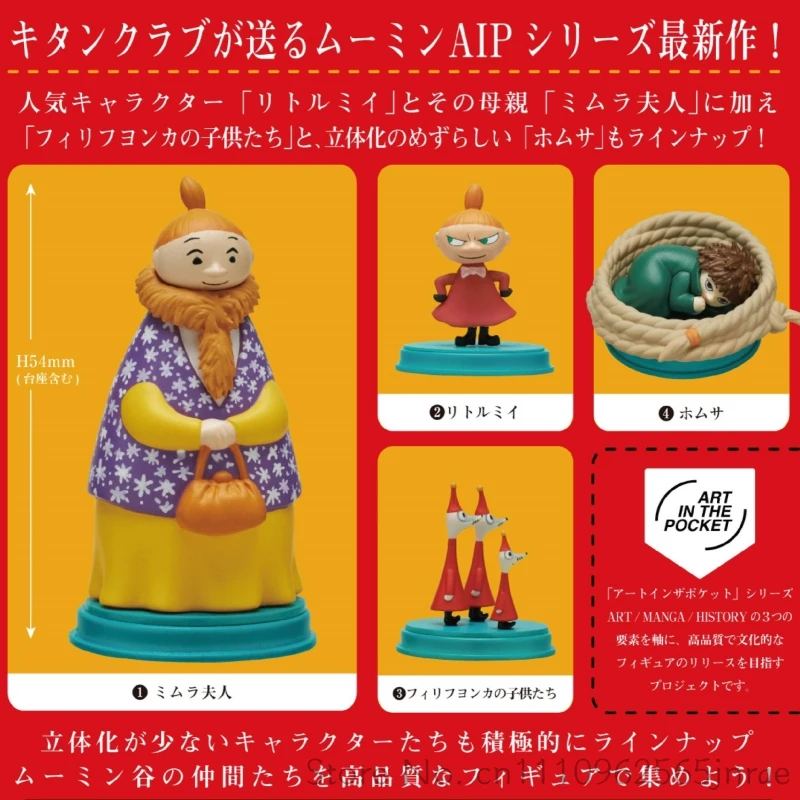Фото Оригинальная японская коллекционная фигурка Муми-троллей из серии Gashapon Moomin Valley, настольный декор, украшение для дома и офиса, коллекция для взрослых №5