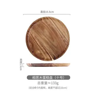 

Деревянная тарелка из акации для фруктов