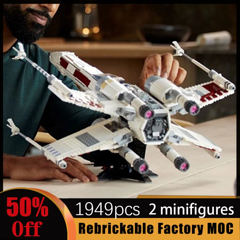 

Новинка 75355, беженец, самолёт, боец, блуйка, Зигель, детская игра