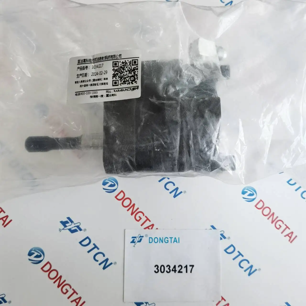 Топливный насос в сборе 3034217 для двигателя Cummins NT855 N14