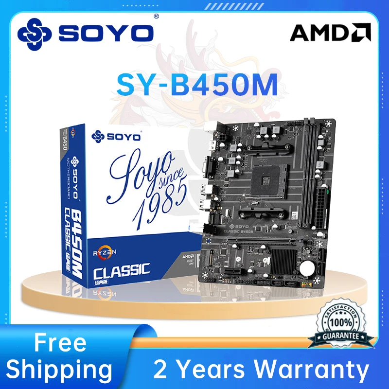 Новая материнская плата SOYO AMD B450M поддерживает процессор Ryzen 5 (5500/5600g /5600/5600X) двухканальная Память DDR4 AM4, материнская плата M.2 NVME