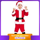 Карнавальный костюм 