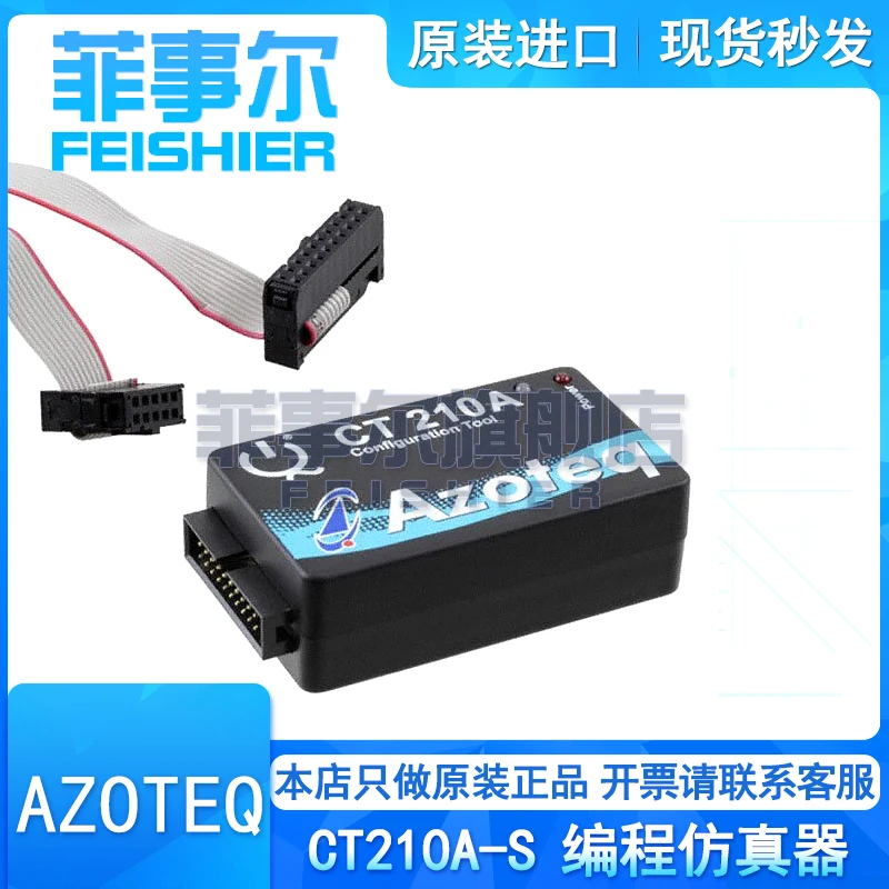 

CT210A-S USB DATA STREAMING PROGRAMMI programming emulator debugger