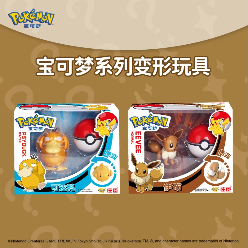 

[New Product] Pokemon Series of Morphing Toys Psyduck Eevee Animation Periphery Give As A Gift