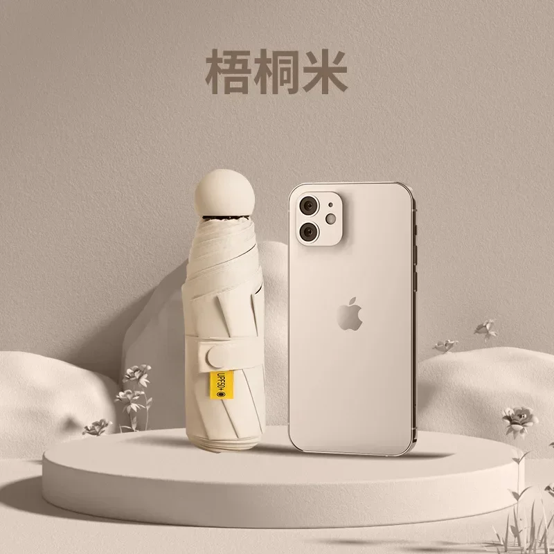 

Женский складной зонт