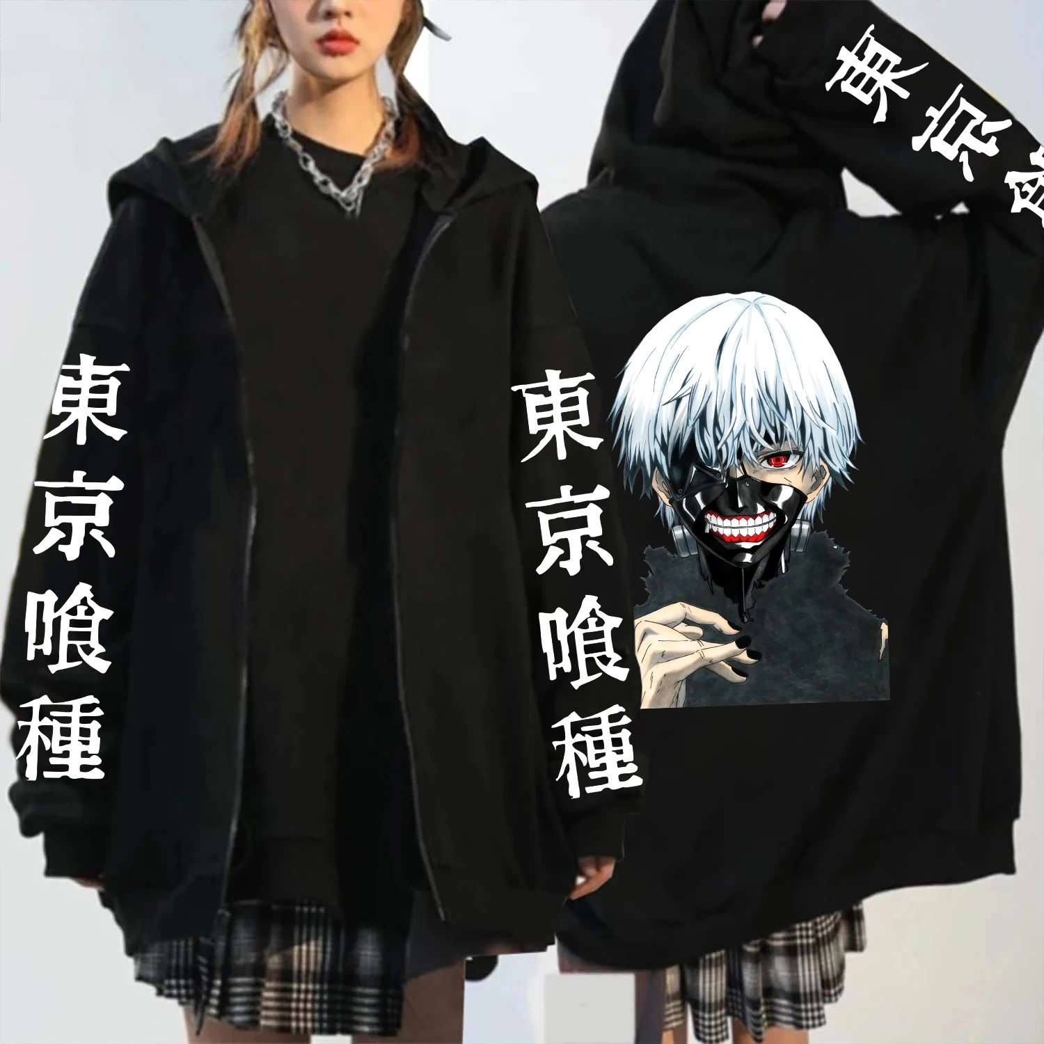 Tokyo Ghoul  Cartoon Zip up Hoodies Men Women  Fashion Winter Casual Warm Pockets Long Sleeves Zipper Jacket Coats