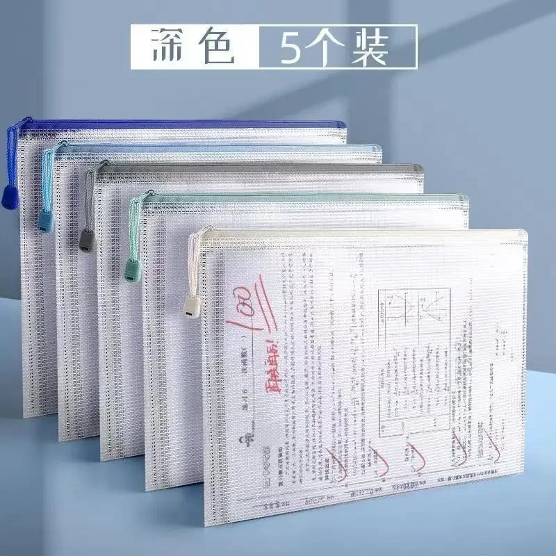 Прозрачные сетчатые пакеты для файлов A4 на молнии школьные принадлежности