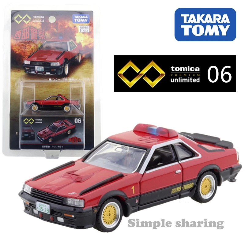 

Takara Tomy Tomica Premium Unlimited 06 Seibu Keisatsu Machine RS-1 Car Alloy Toys Motor Vehicle Diecast Metal Model