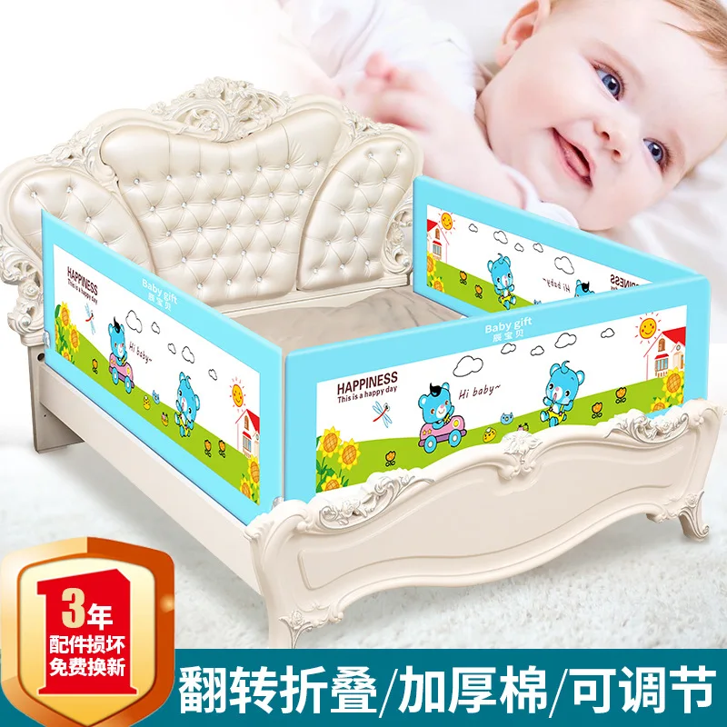 Baby Bed Guardrail Baby Bedside Safety Fence Baby Anti-fall Baffle 1.5/1.8/2 Meters Universal