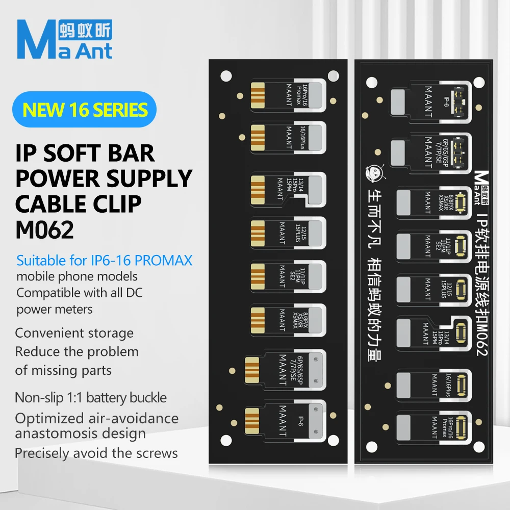 MaAnt M062 Мягкие ряды телефонов Пряжка для аккумулятора Обслуживание материнской