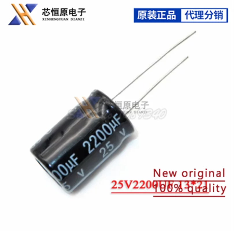 10 шт. алюминиевый электролитический конденсатор 25 в 2200 мкФ 13*21 мм
