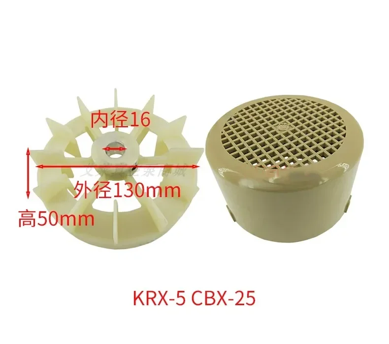 Аксессуары для вакуумного насоса Φ 5 6 7 печатная машина охлаждающий воздушный