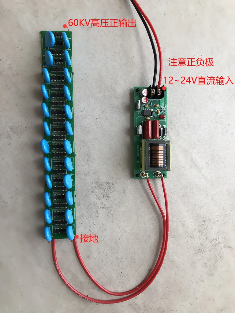 

60KV 24 Times Voltage Rectifier Circuit Board, Special for Static Motor, High-voltage and High-frequency Double Pressure Plate