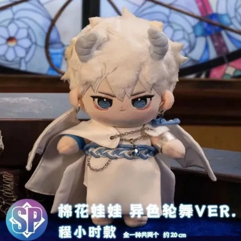 LINK CLICK Shiguang Daili Ren Lu Guang Cheng Xiaoshi 20 см кукла плюшевая игрушка косплей детский подарок