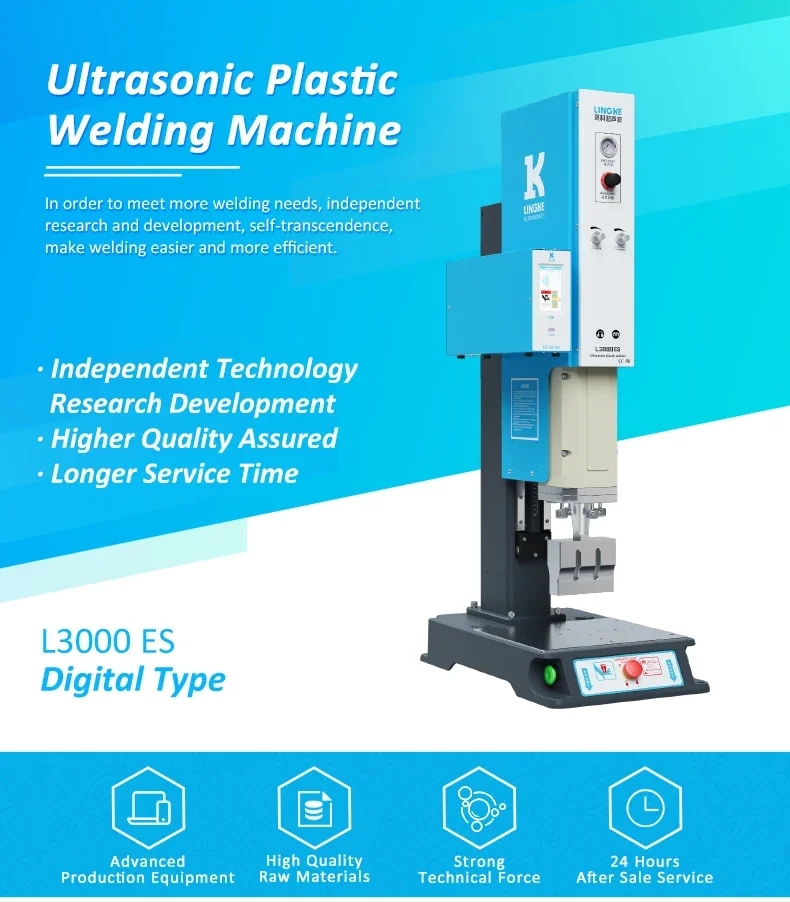 20 кГц 2600 Вт многорежимная машина высокой мощности для сварки пластиковых игрушек