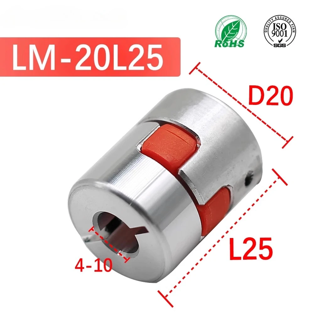 

Гибкая муфта D20L25 JWYCNN