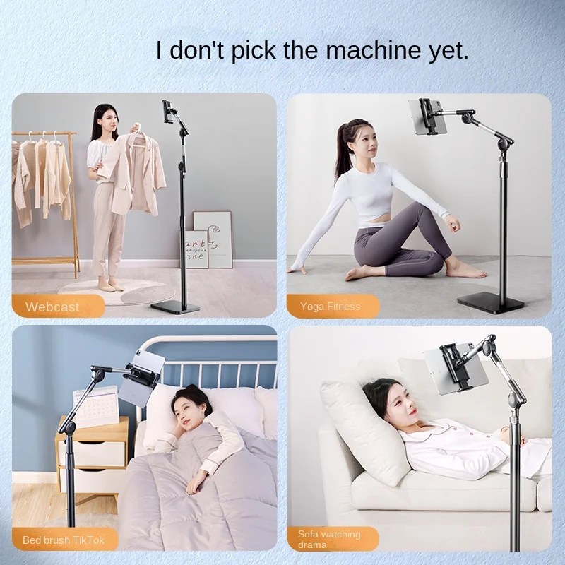 Rtako bedside mobile phone lazy bracket floor dedicated mobile phone tablet universal 360 rotating anti-shake telescopic bracket