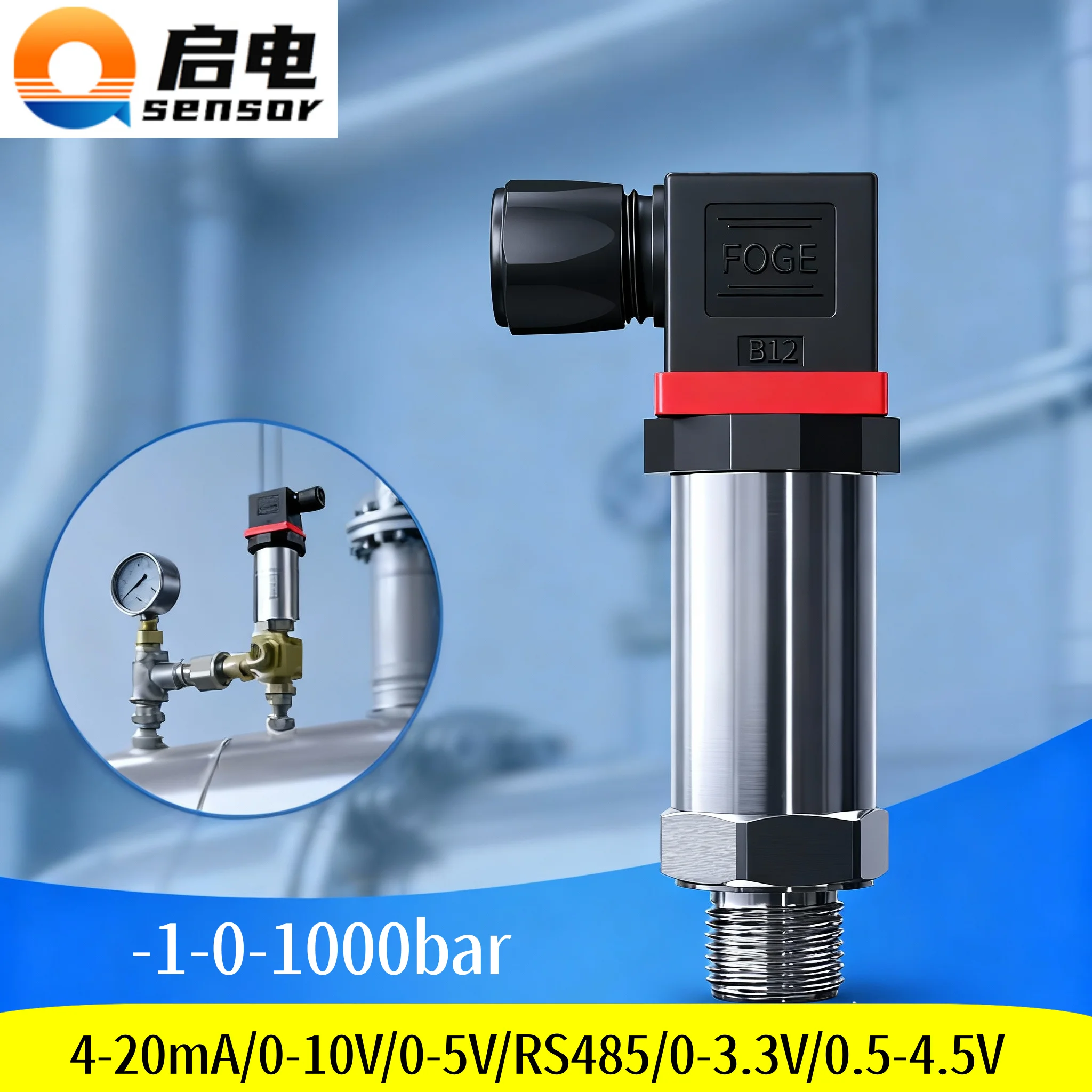 

Датчик давления G1/4 0-600 бар