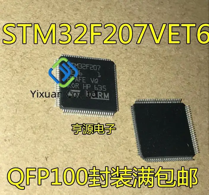 

2 шт. Оригинальный Новый STM32F207VET6 STM32F207 LQFP100