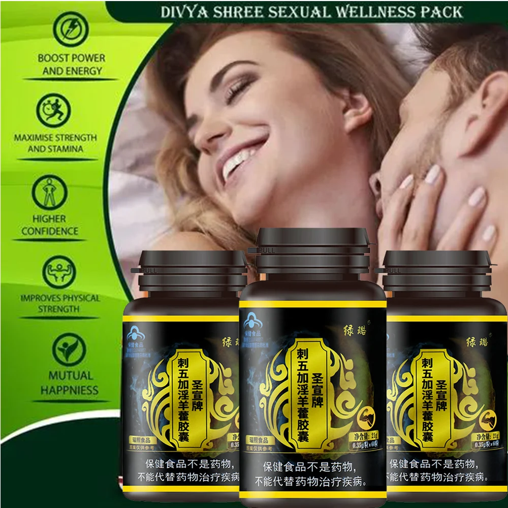 

Energy Booster Capsules Enhance Endurance Supplement Male Function Care Thickening enlarge size relieve fatigue Nature Herbal