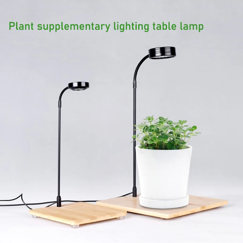 Светодиодный интеллектуальный заполняющий светильник полного спектра с