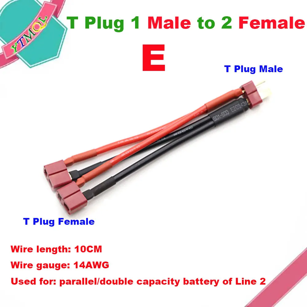

1 шт. для двигателя RC батареи XT60, параллельный разъем батареи, штекер/гнездовой кабель, двойной удлинитель, Y-образный разветвитель/3-сторонний силиконовый провод 14AWG
