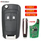 Ключ дистанционного управления автомобильный, 315 МГц, 433 МГц, чип ID46 HU100, 2 кнопки
