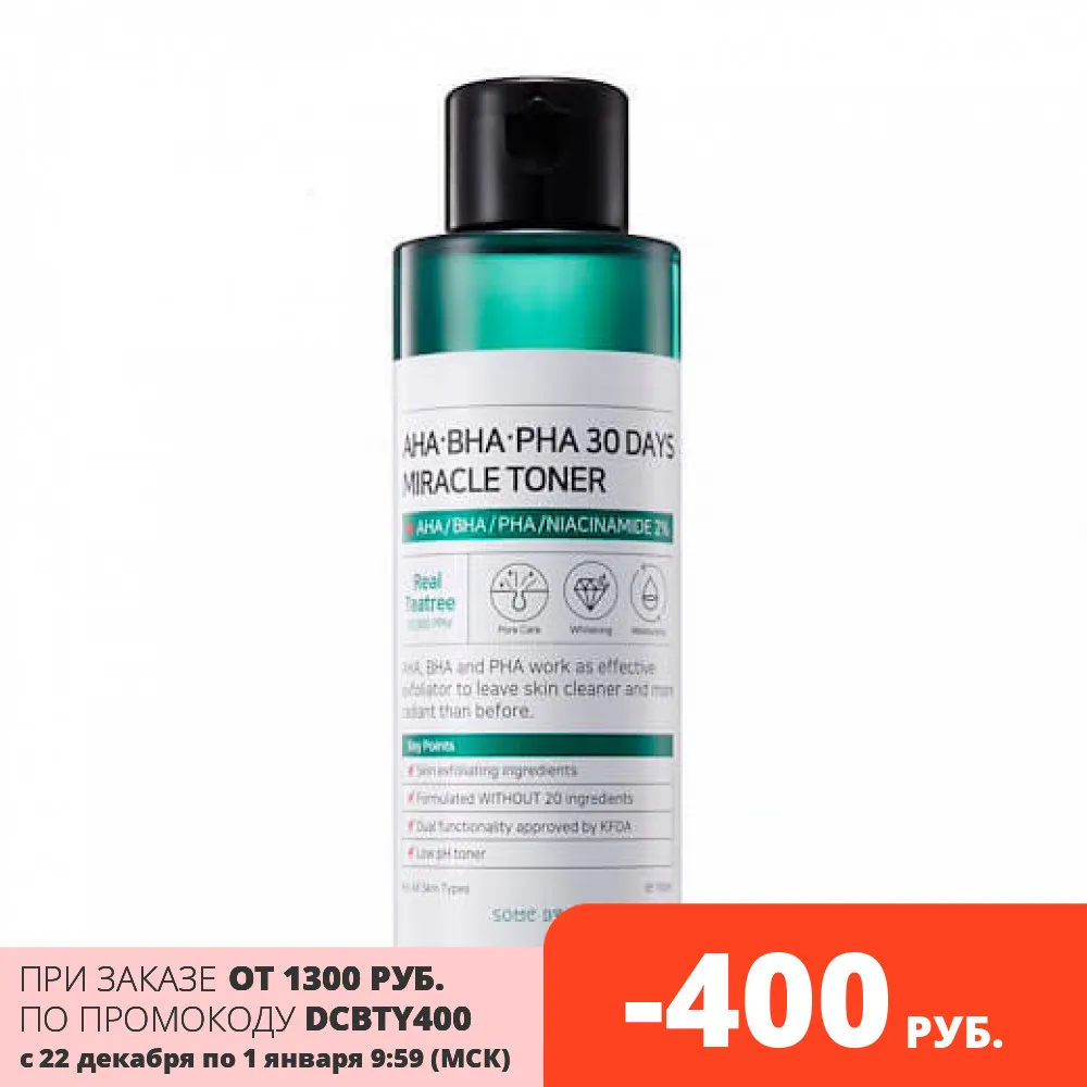Some By Mi AHA-BHA-PHA 30 Days Miracle Toner - Кислотный очищающий тонер для проблемной кожи 150мл |