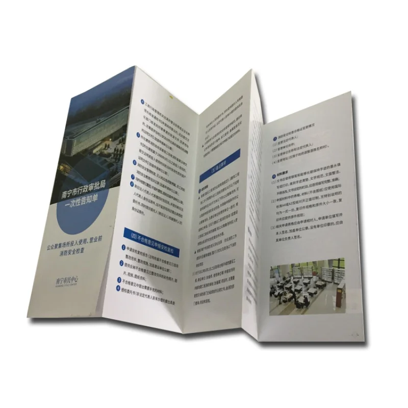 

Cheap price color catalog promotion flyer folded leaflet/poster printing