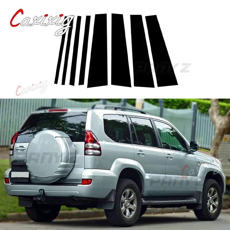 Автомобильные столбы для Toyota Land Cruiser Prado Lexus GX470 J120 2003-2009 Формовочная Крышка дверей