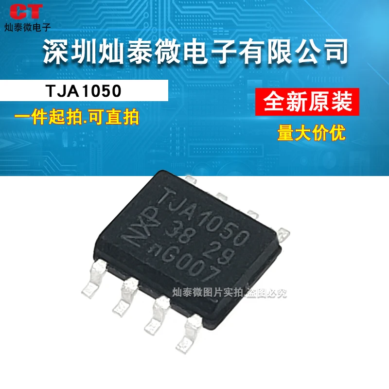 

Free shipping TJA1020T TJA1021T TJA1040T TJA1042T TJA1050 10PCS