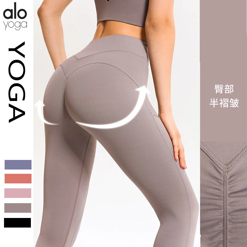 

Alo Elastic Breathable Sports Nine-point Pants Women Yoga Pants Peach Hip Tight High Waist Abdomen Gym Pants