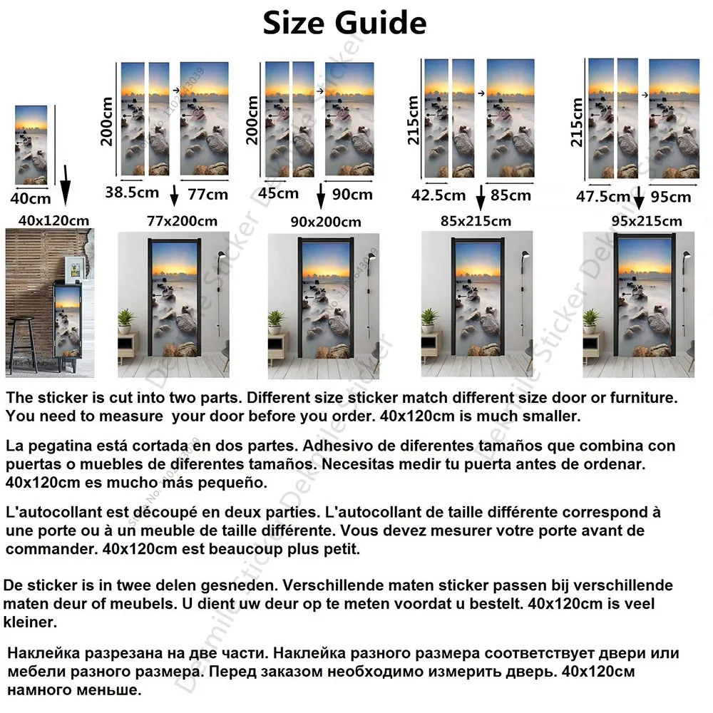 Наклейка на арочную дверь самоклеящаяся ПВХ бохо пейзаж солнце гора абстрактные
