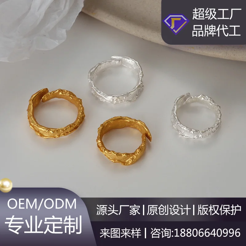 

brand genuine Luxury real jewels Koren version of the with simple design smll audience S925 sterling silver wrinkle texture ring