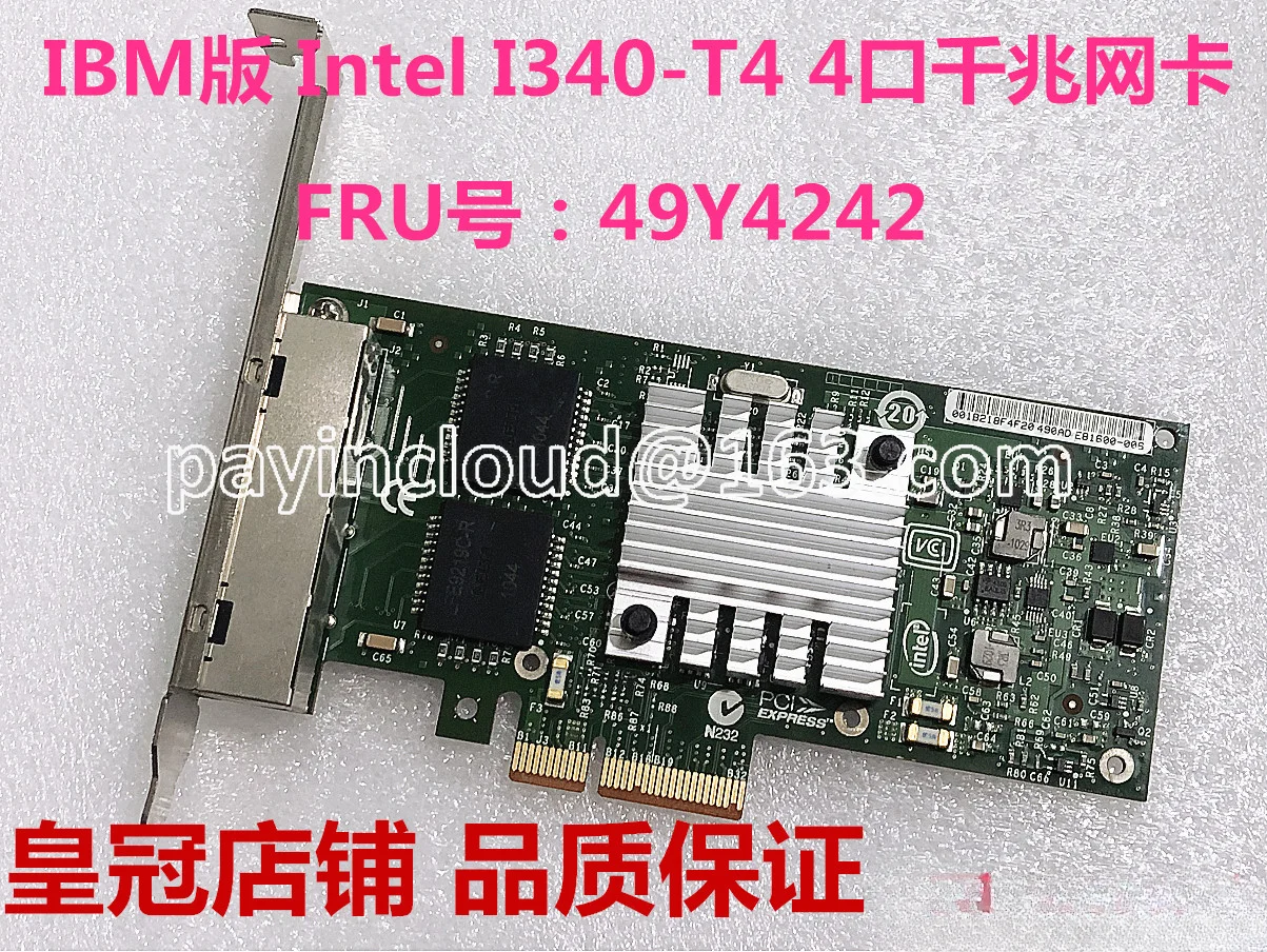 

Оригинальный 4-портовый Gigabit Nic 49y4242 Nc365t I340/I350-t4 82576 PCI-E 4x