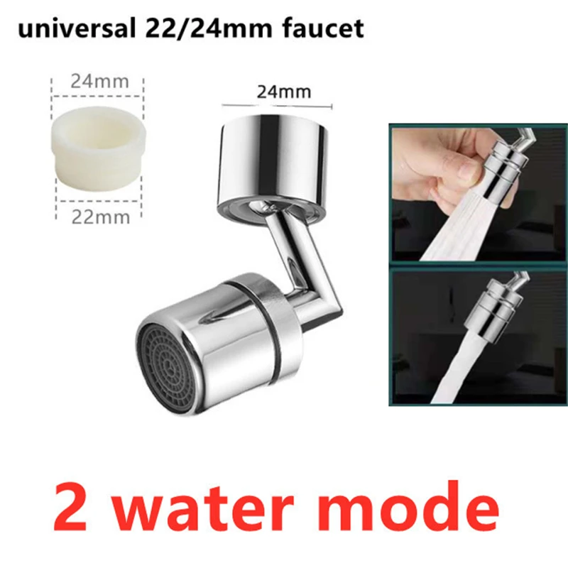 

Универсальный аэратор для крана 720 градусов, брызгозащищенный поворотный водосберегающий пластиковый смеситель, распылительная головка, удлинитель для смесителя для умывальника, адаптер