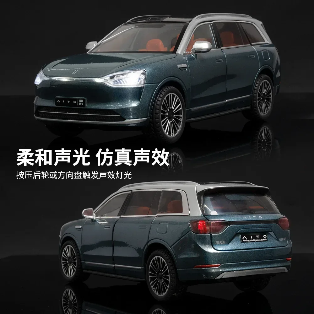 Литая модель автомобиля AITO M9 1:24 из сплава игрушки колесо тянущаяся резиновая