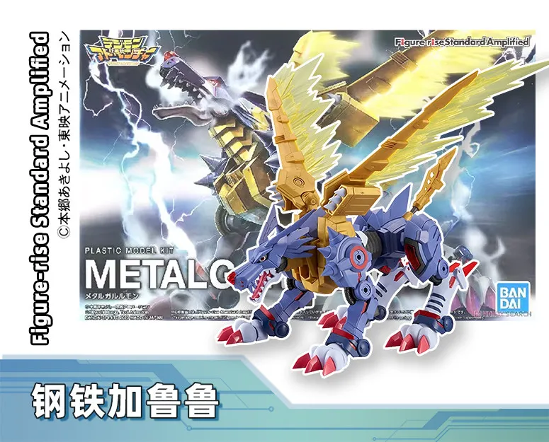 Фото Коллекционная фигурка-конструктор Bandai FRS Digimon: Варгреймон, Кайзер Галлантмон, Омегамон, Метал Гарурумон №1