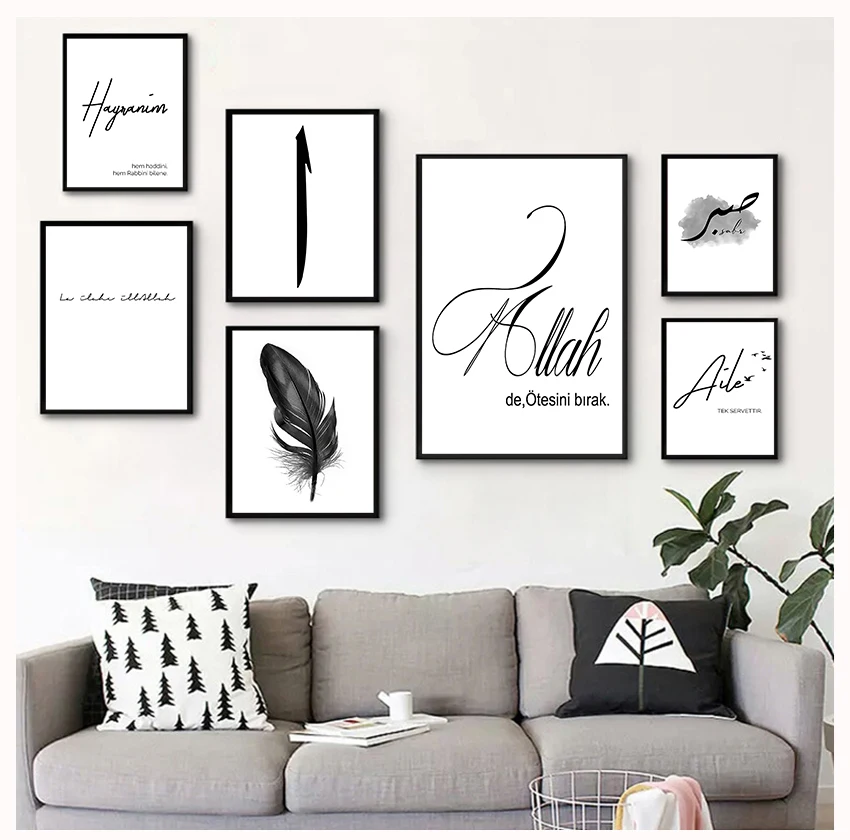 

Минималистичная Скандинавская декоративная картина, Современный домашний декор, мусульманская настенная Картина на холсте с принтом черн...